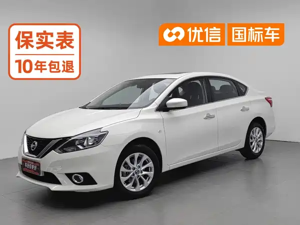 Nissan Sylphy 2023