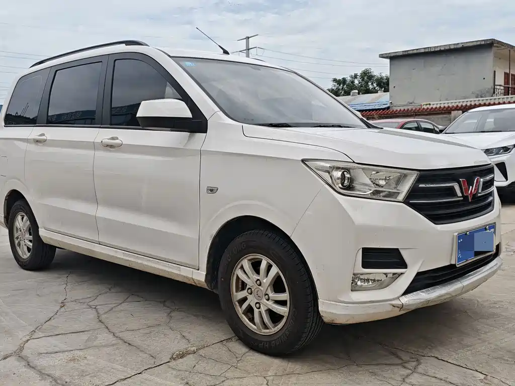 Wuling Hongguang 2020