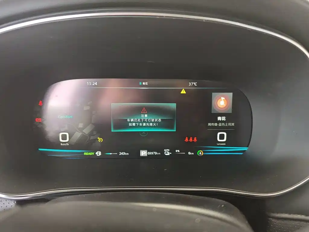 Roewe RX5 eMAX 2020 — фото 12