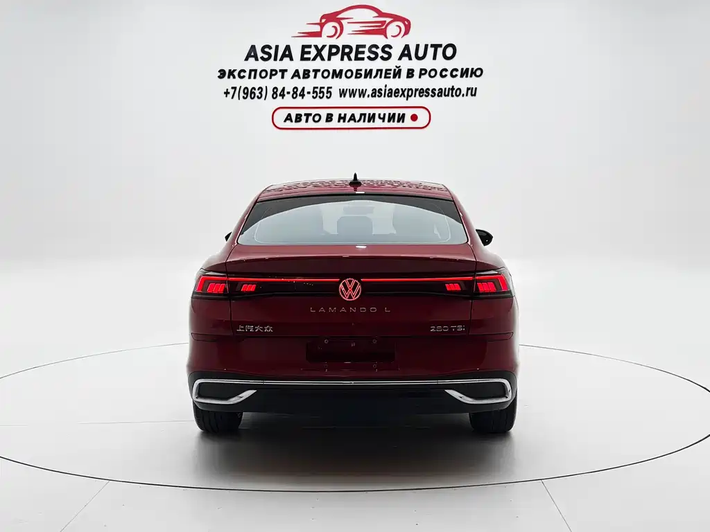 Volkswagen Lamando 2024