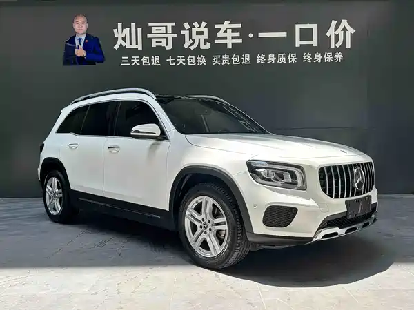 Mercedes-Benz GLB 2021