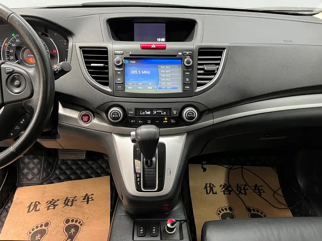 Honda CR-V 2014 — фото 10