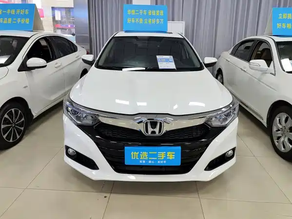 Honda Crider 2019