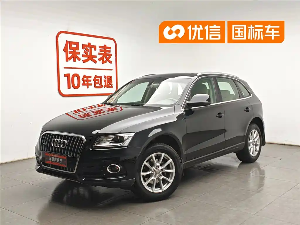 Audi Q5 2013