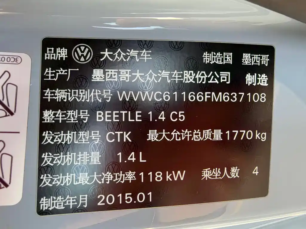 Volkswagen Beetle 2015 — фото 12