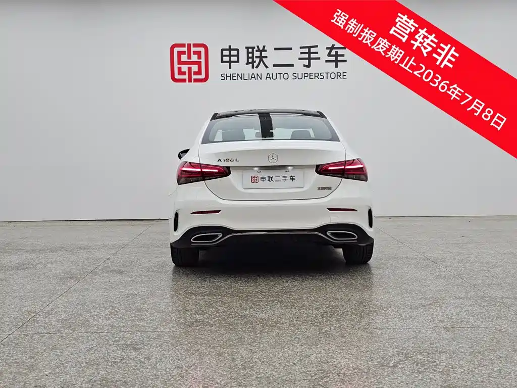 Mercedes-Benz A-Class 2021