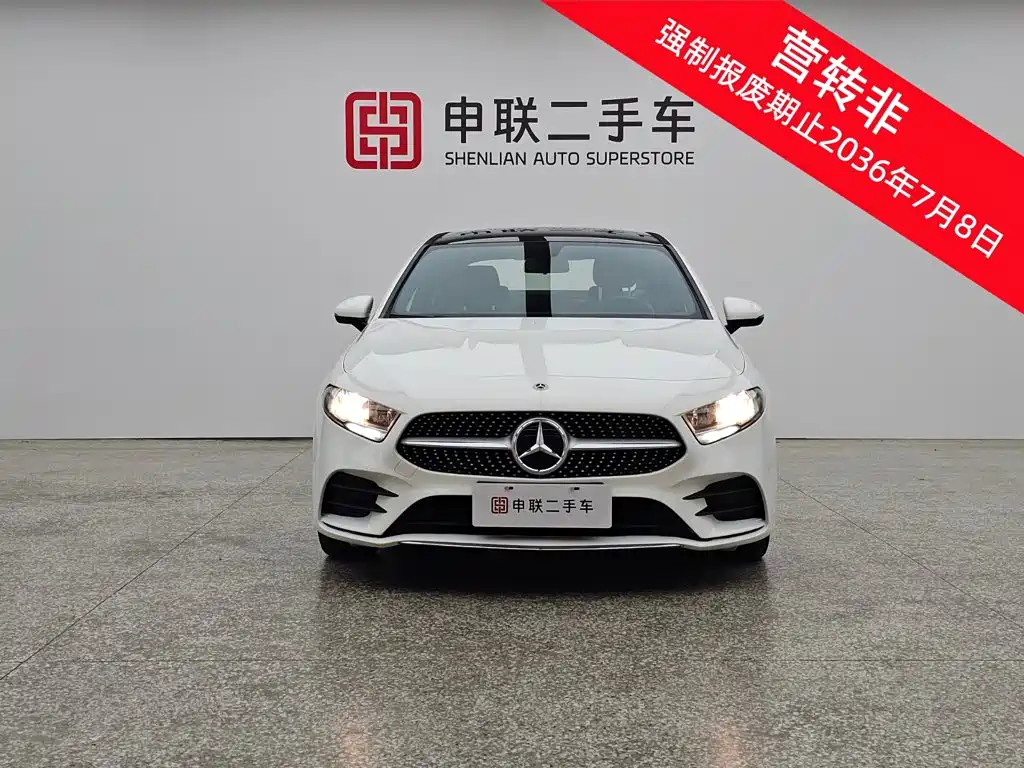 Mercedes-Benz A-Class 2021