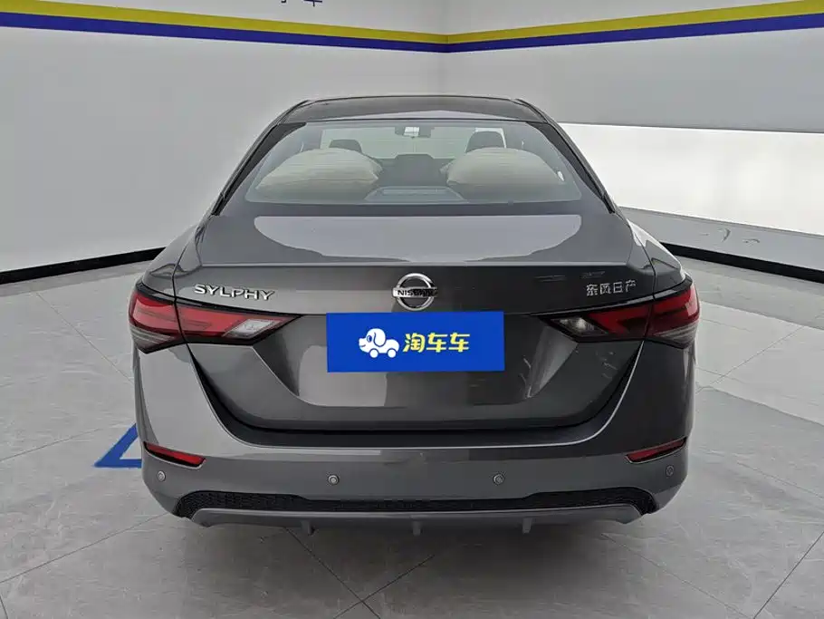 Nissan Sylphy 2023
