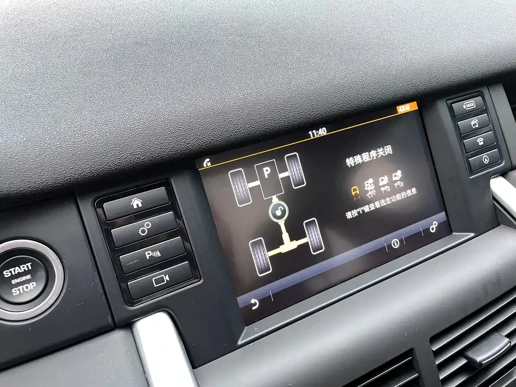 Land Rover Discovery Sport 2016 — фото 11