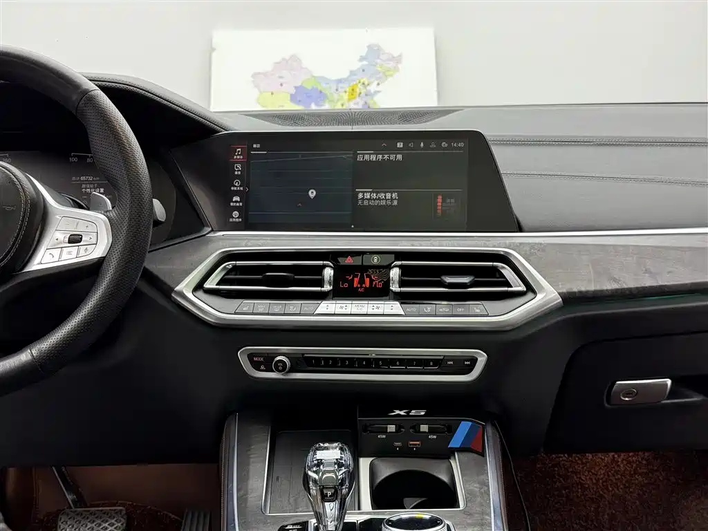 BMW X5 2022 — фото 10