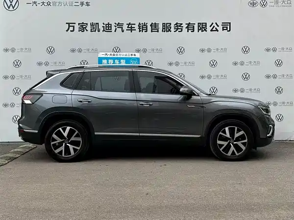 Volkswagen Tayron 2024