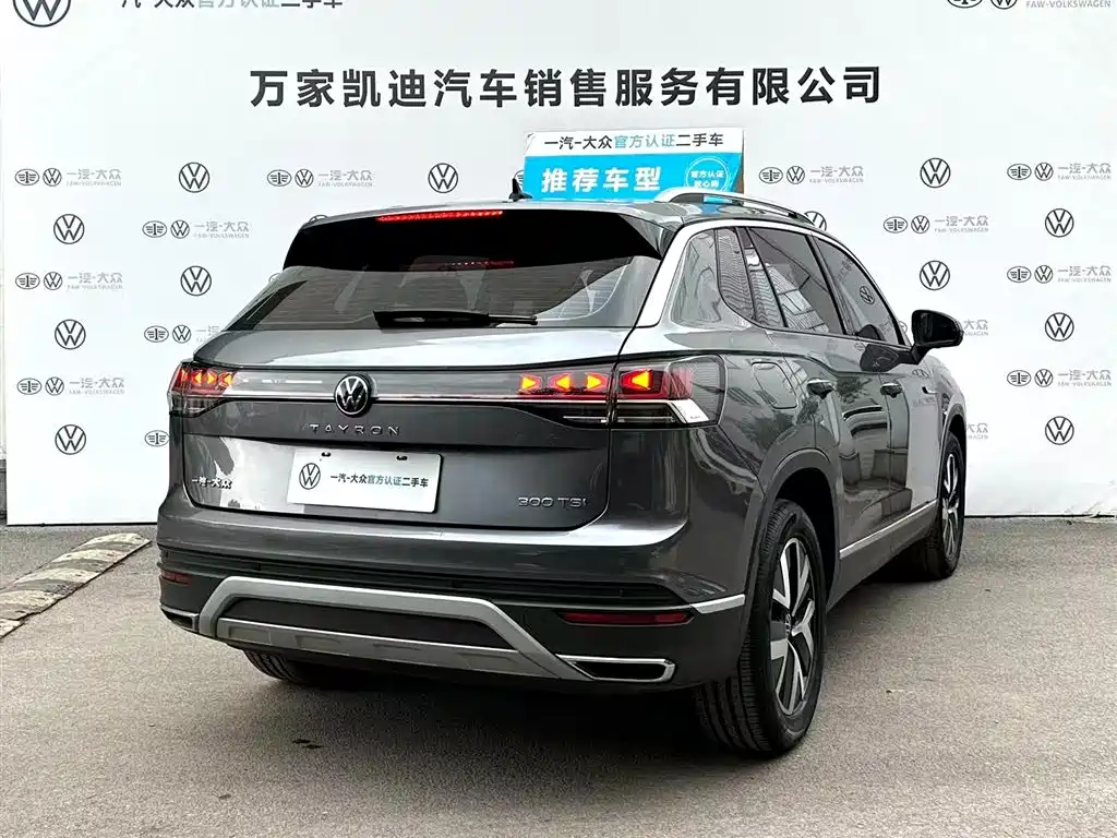 Volkswagen Tayron 2024