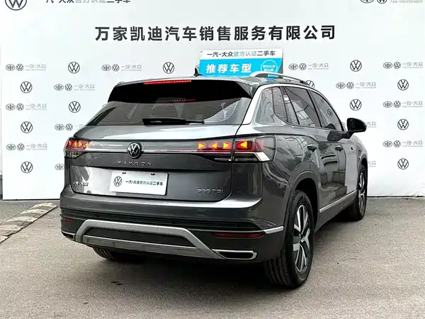 Volkswagen Tayron 2024
