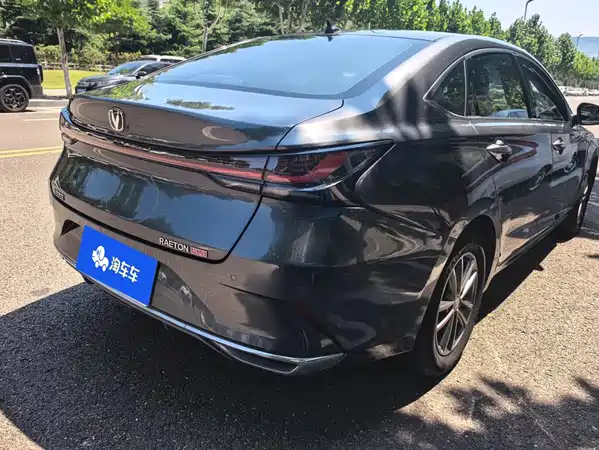 Changan Ruicheng PLUS 2023