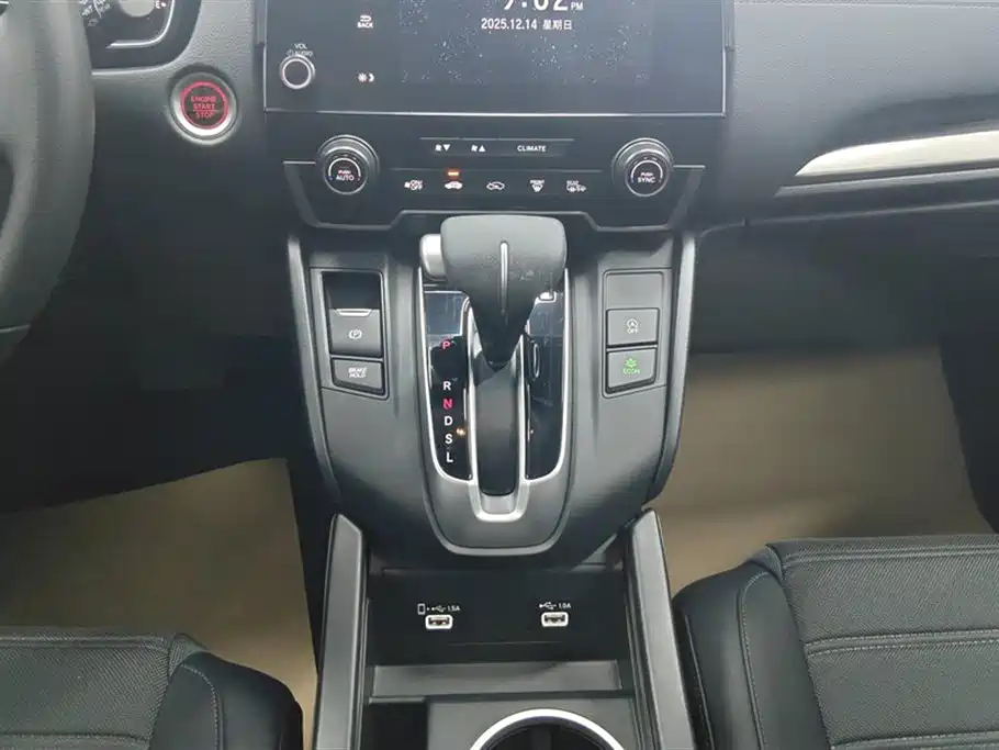 Honda Breeze 2021 — фото 16
