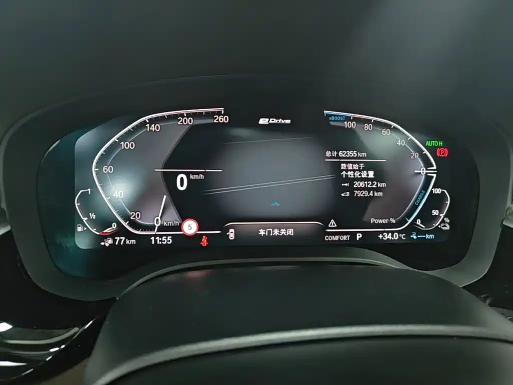BMW 5 Series New Energy 2019 — фото 12