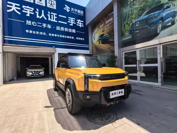 Chery Fengyun X3L 2025