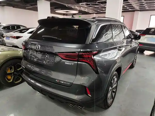 Changan CS75PLUS 2022