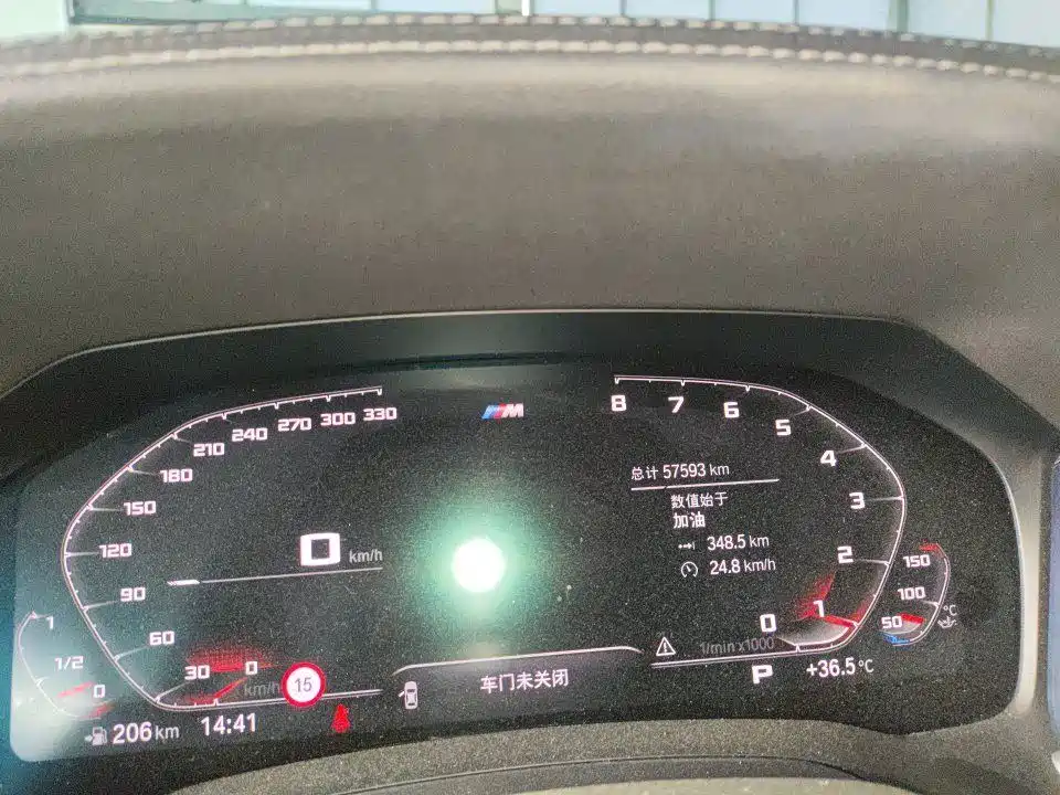 BMW 3 Series 2019