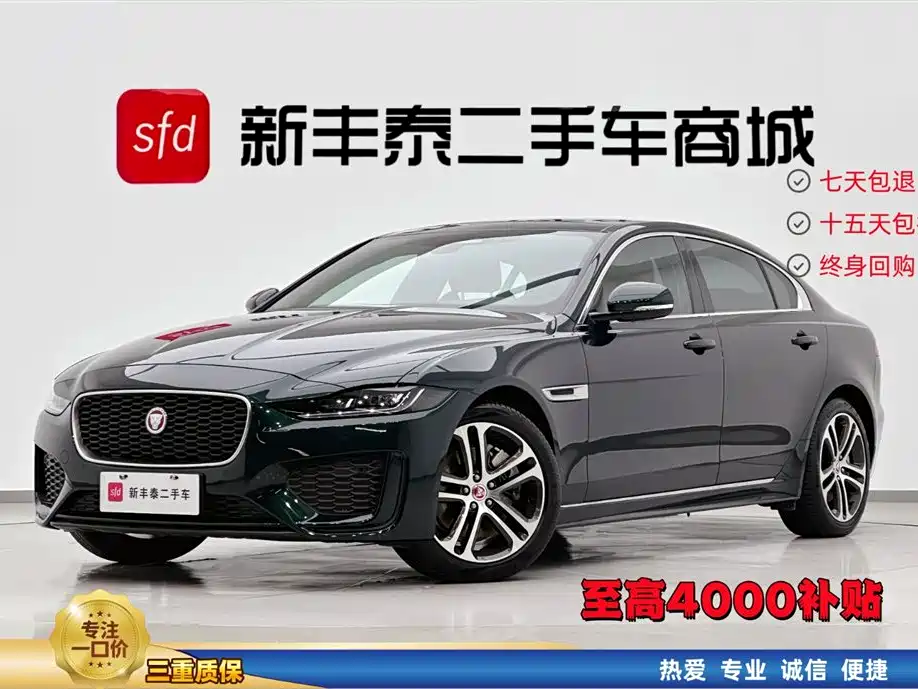 Jaguar XEL 2024