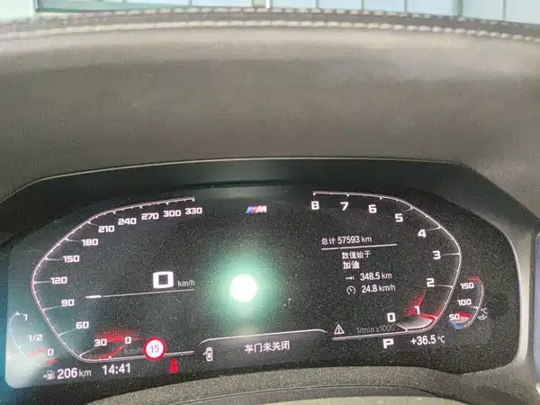 BMW 3 Series 2019