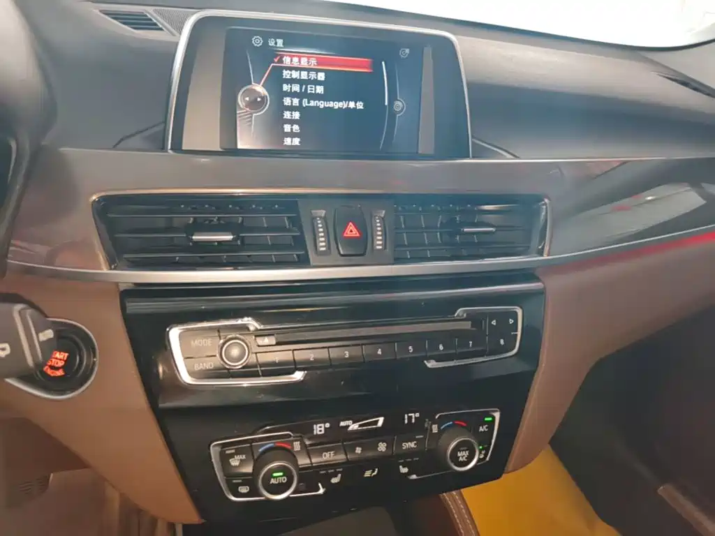 BMW X1 2017 — фото 13