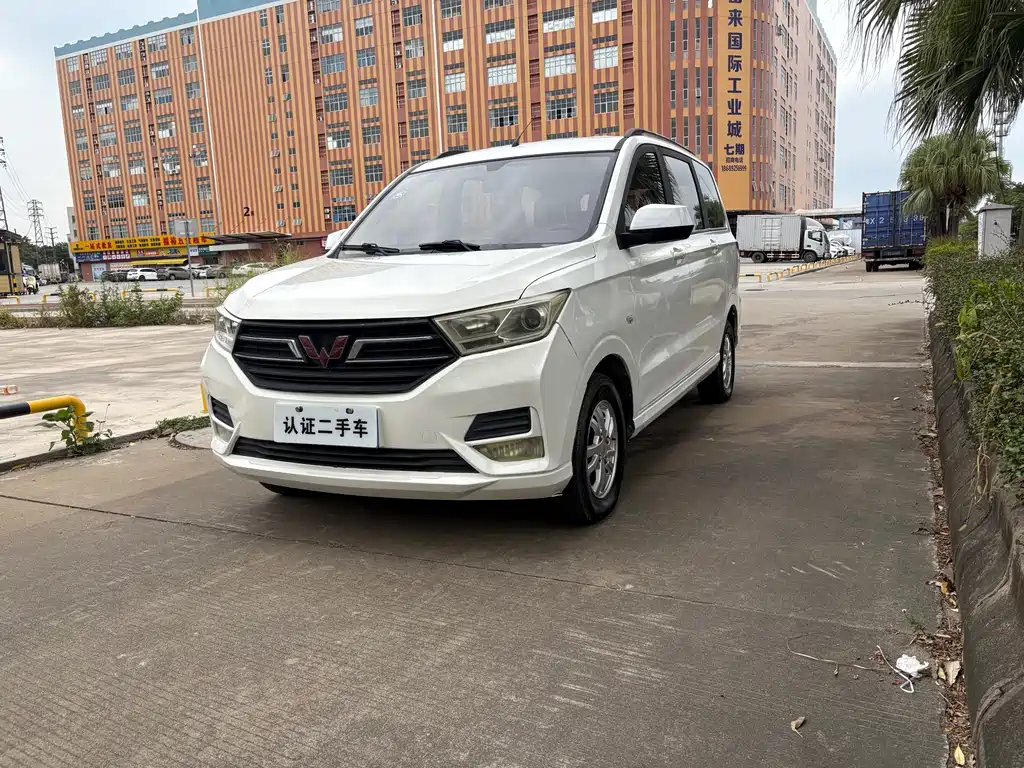 Wuling Hongguang 2019