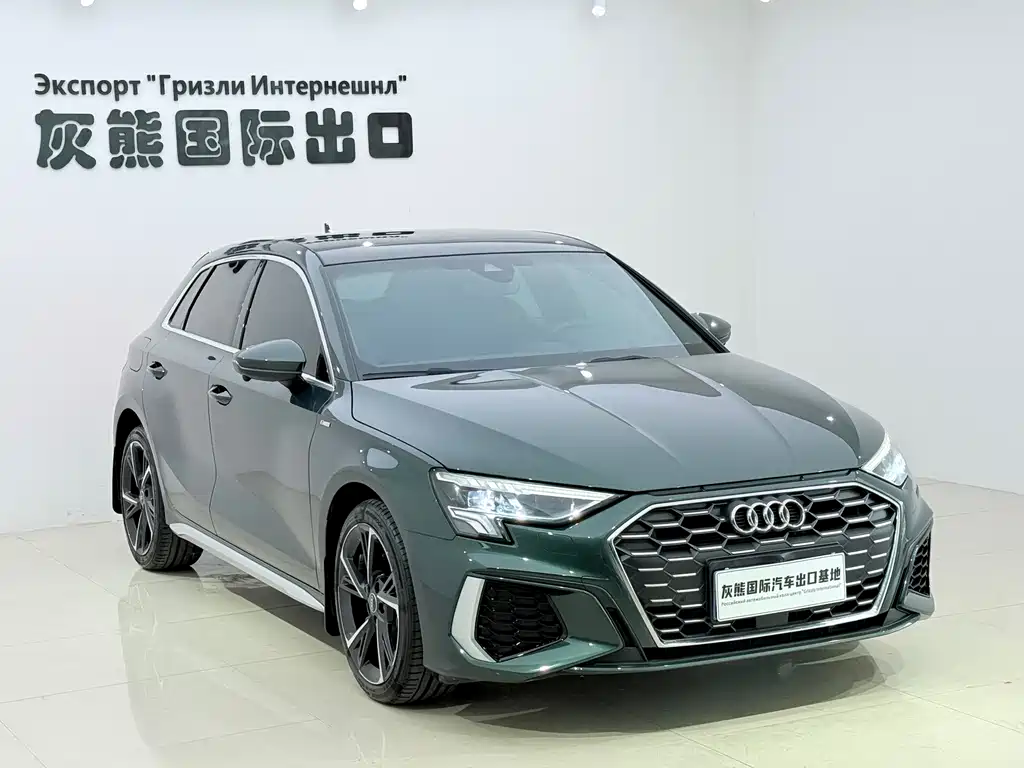Audi A3 2023