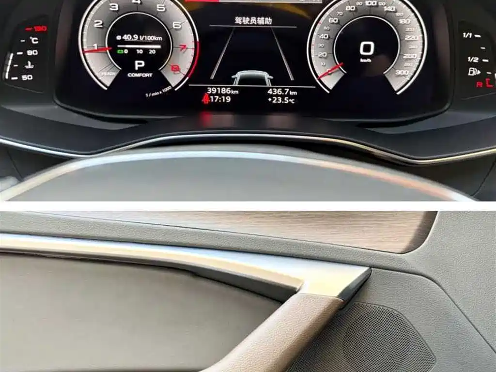 Audi A7L 2023 — фото 9