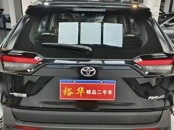 Toyota RAV4 2022