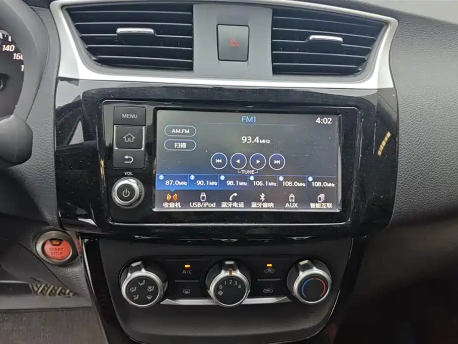 Nissan Sylphy 2017 — фото 13