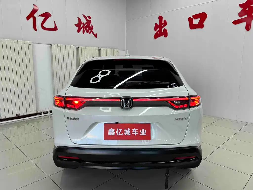 Honda XR-V 2023