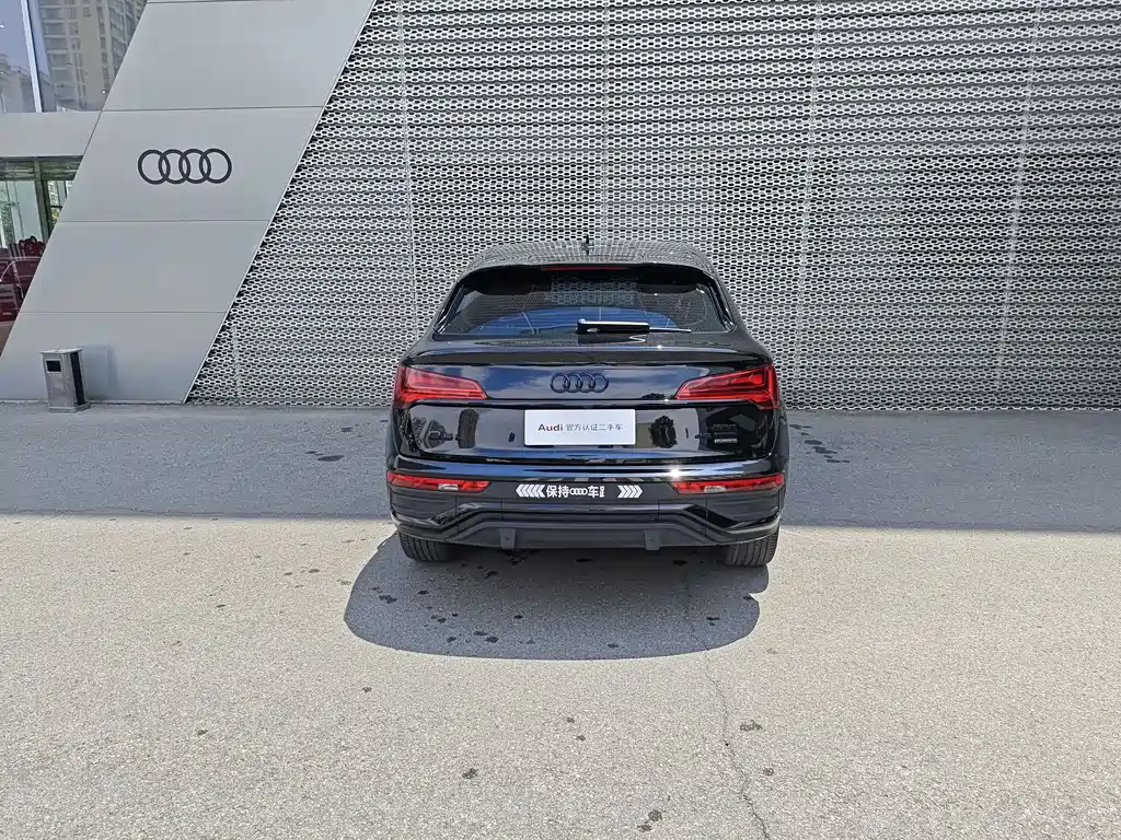 Audi Q5L Sportback 2023