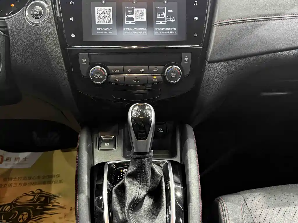 Nissan Qashqai 2023 — фото 20