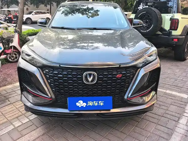 Changan CS75PLUS 2019