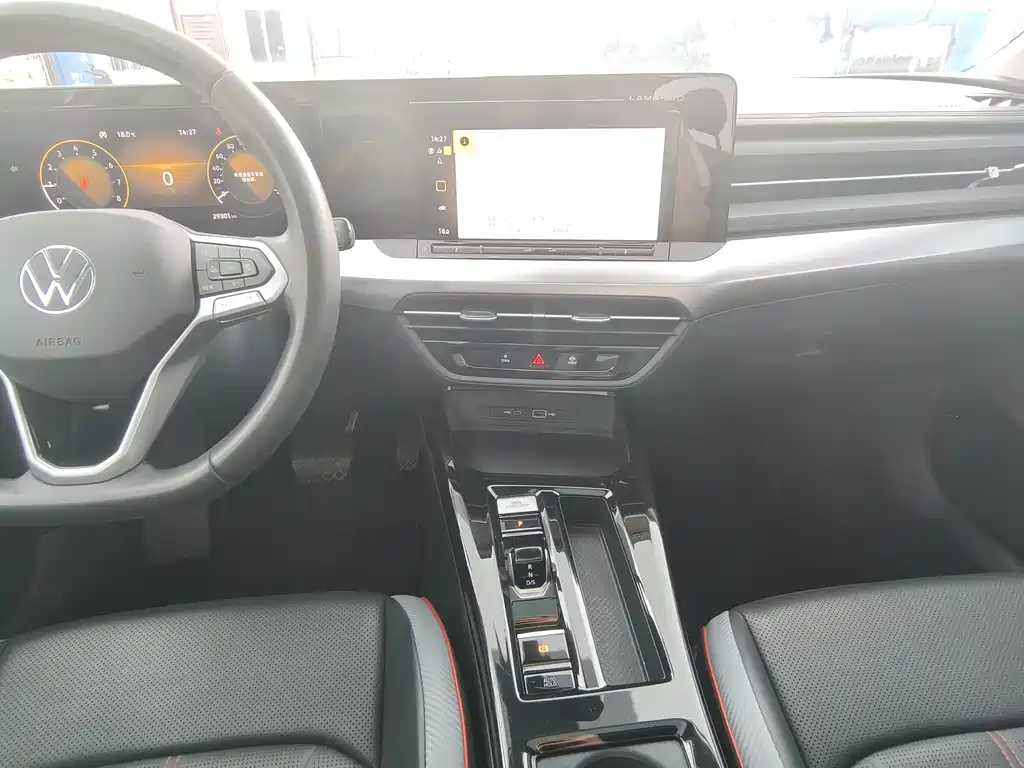 Volkswagen Lamando 2023
