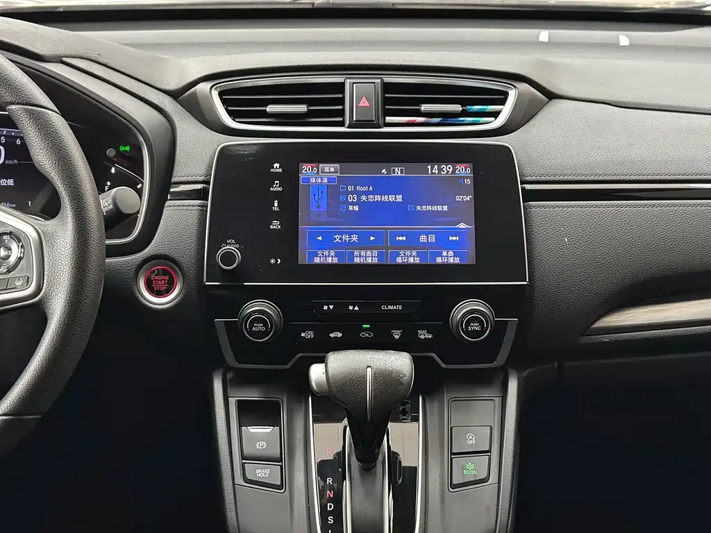 Honda Breeze 2021 — фото 10