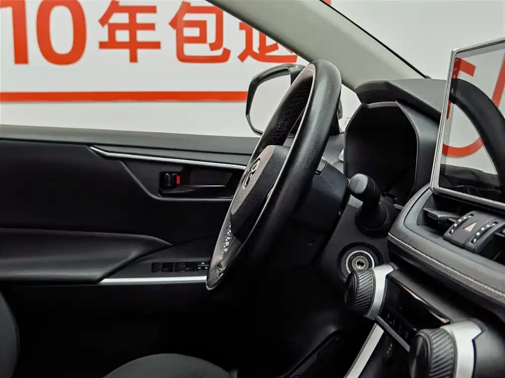 Toyota Wildlander 2022 — фото 22