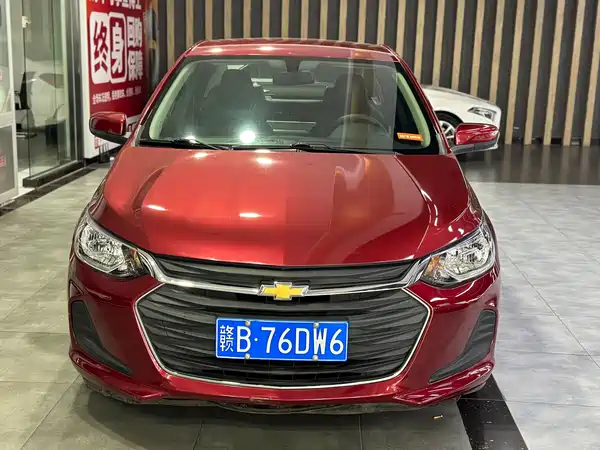 Chevrolet Cavalier 2020