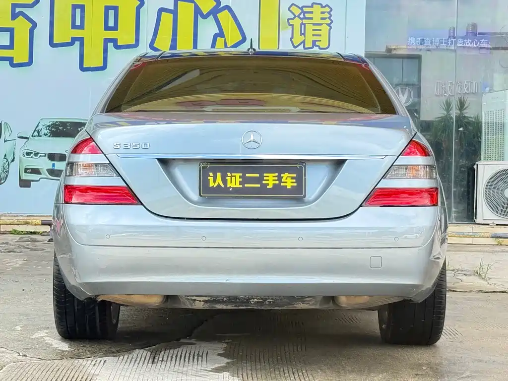 Mercedes-Benz S-Class 2007 — фото 17