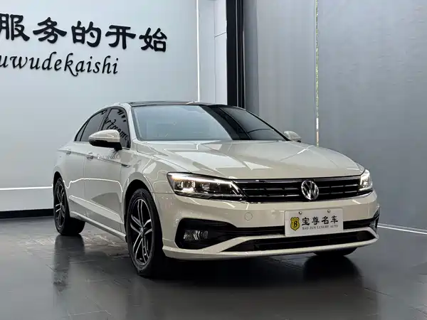 Volkswagen Lamando 2021