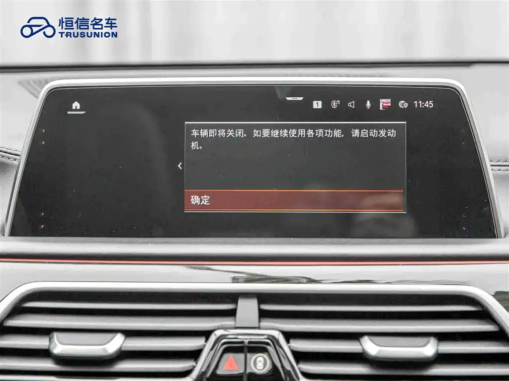 BMW 7 Series 2019 — фото 18