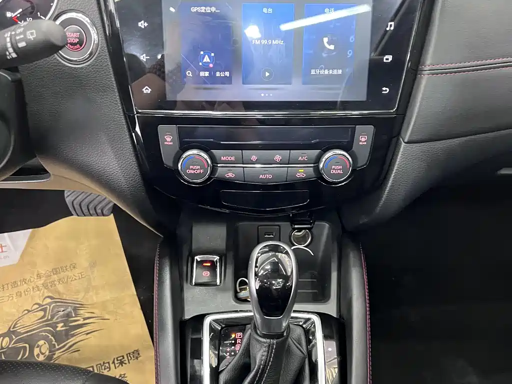Nissan Qashqai 2022 — фото 14