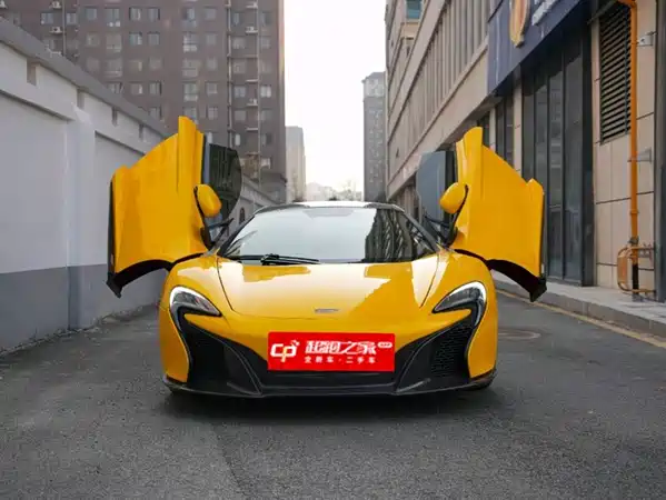 McLaren 650S 2014