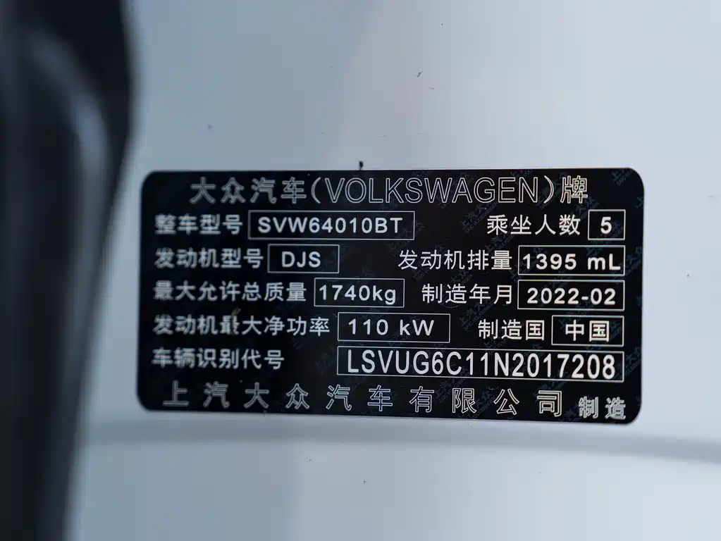 Volkswagen T-Cross 2022 — фото 16