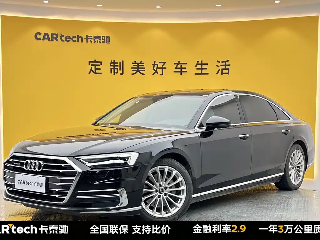 Audi A8 2021