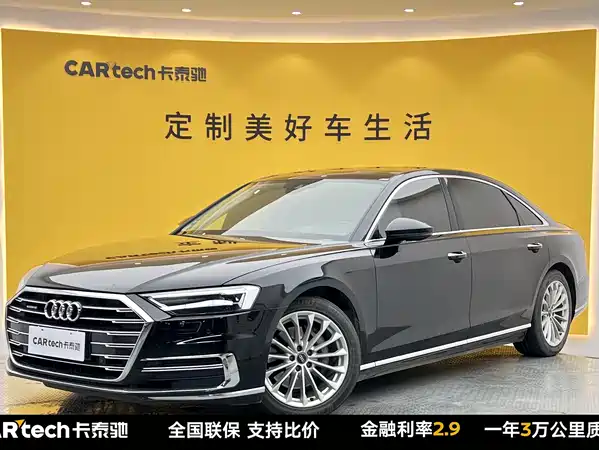 Audi A8 2021