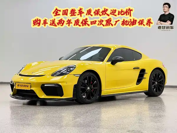 Porsche 718 2016