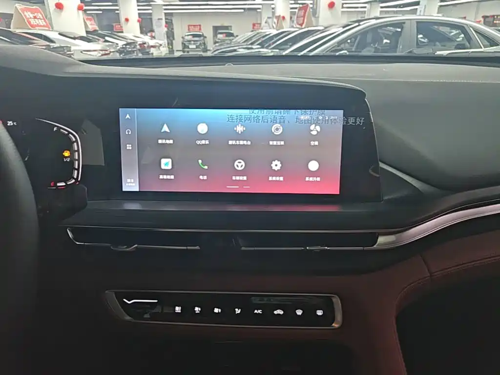 Changan CS75 PLUS 2021 — фото 13