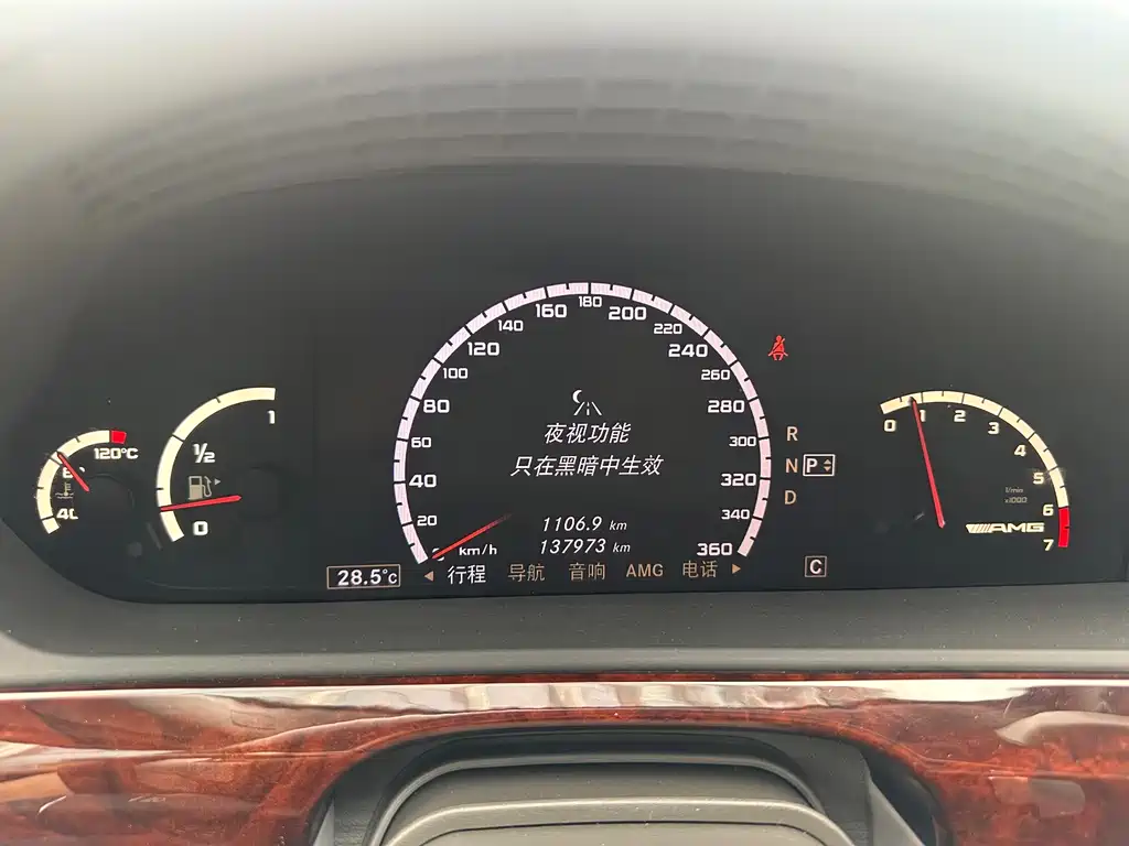 Mercedes-Benz S-Class AMG 2009 — фото 10
